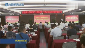 順勢奮進(jìn)，聚焦產(chǎn)業(yè)，實(shí)現(xiàn)宏大時(shí)代使命！